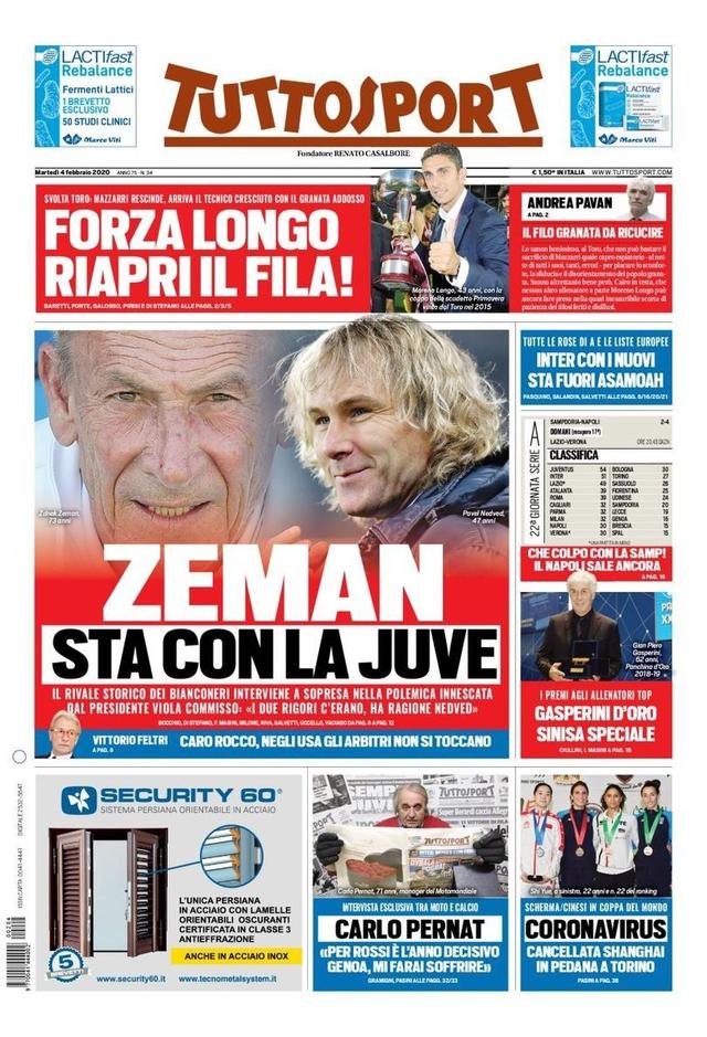 超级球星的 超级球星的